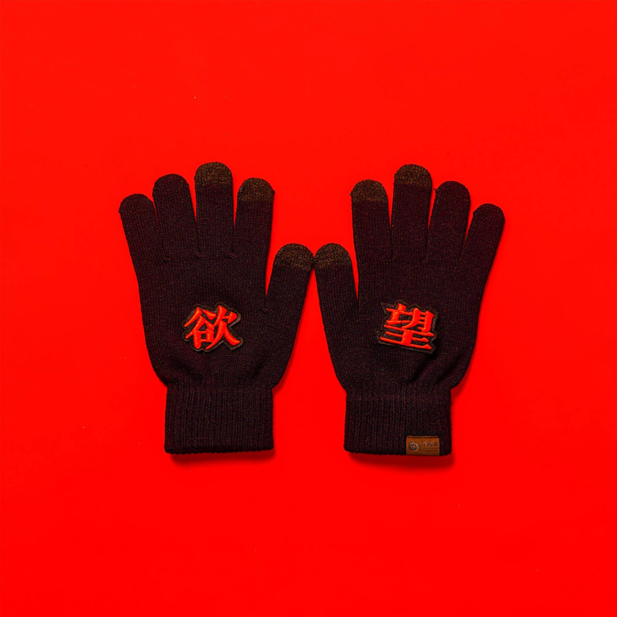 Gants en tricot de puissance