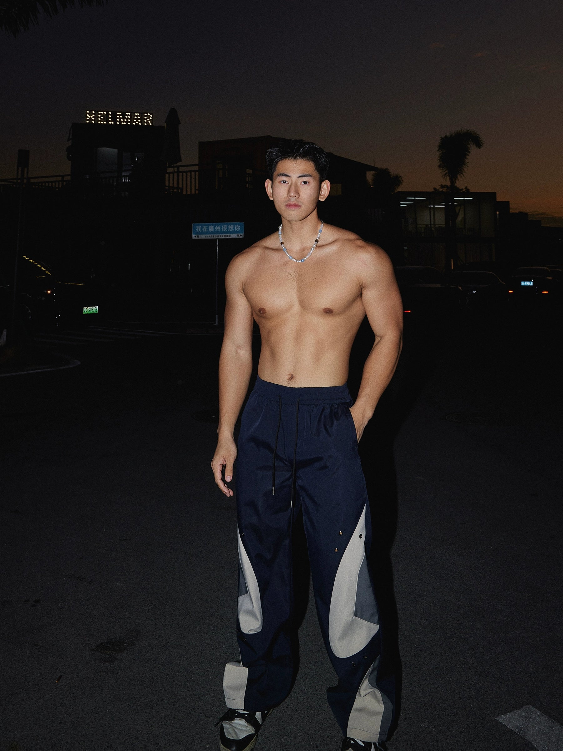 Colorblock Track Pants