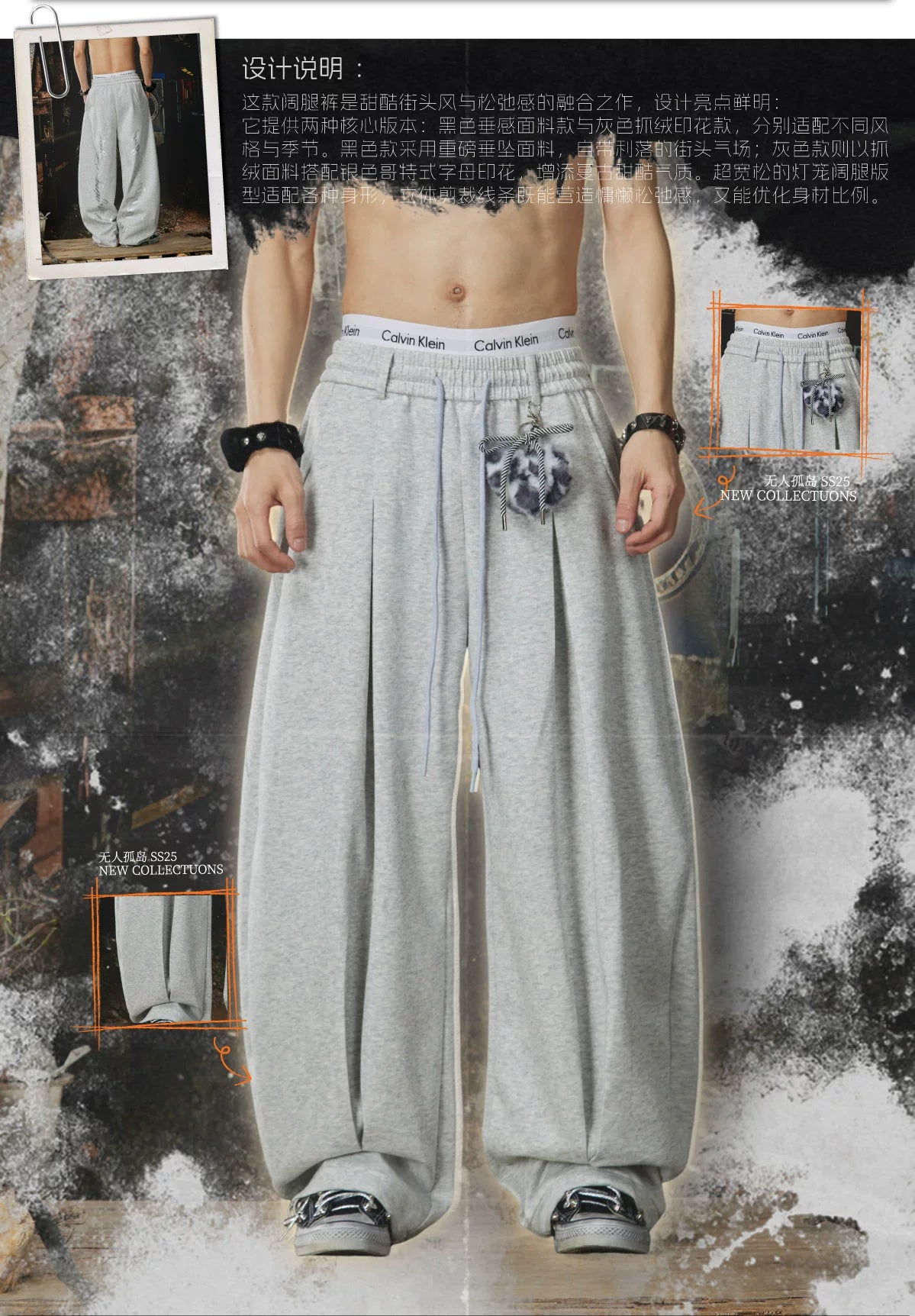 Gothic Script Halo Wide‑Leg Sweatpants