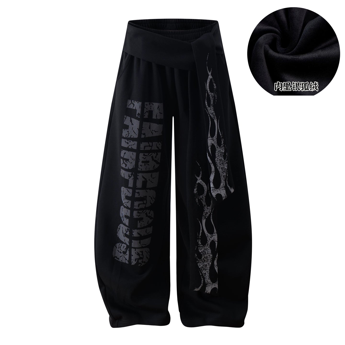 Ember Wrap Inferno Fleece Pants