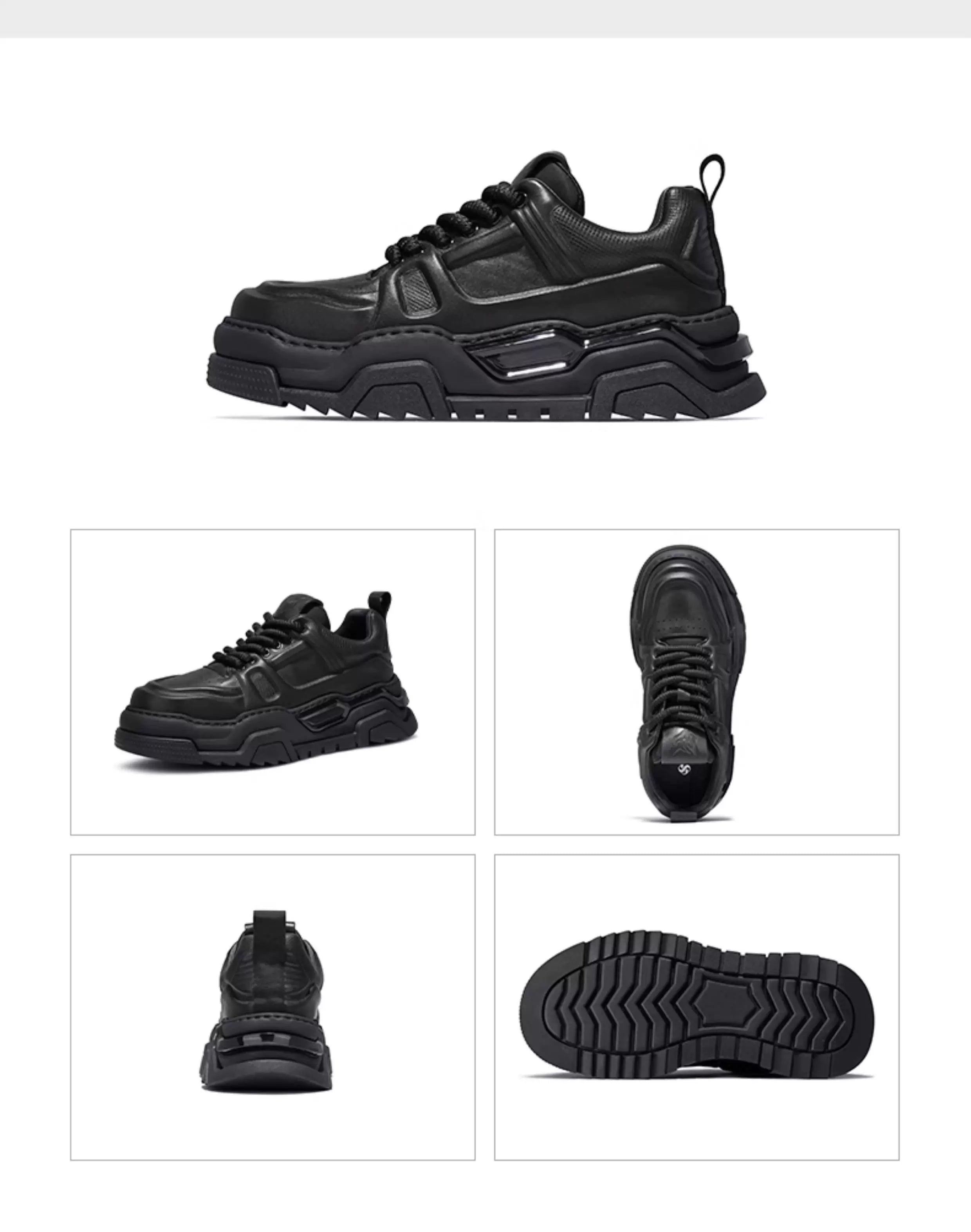 Urban Chunky Platform Sneakers