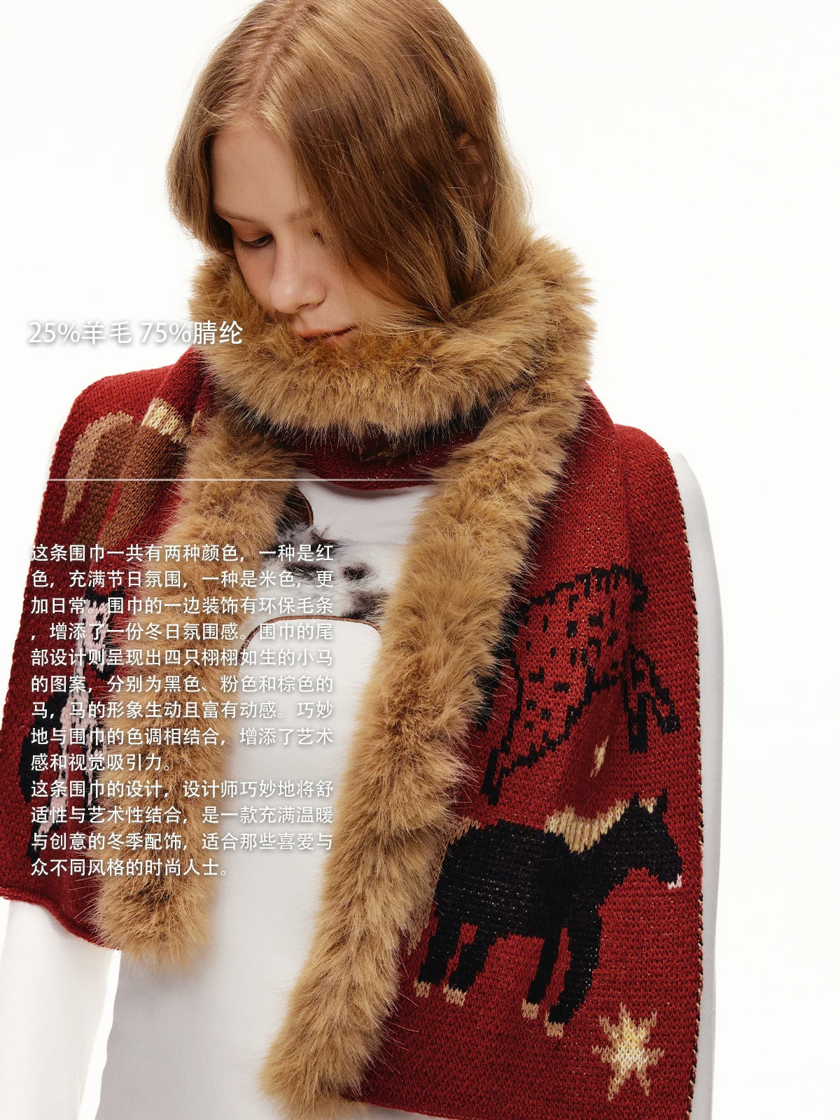 Starlight Pony Meadow Furry Scarf