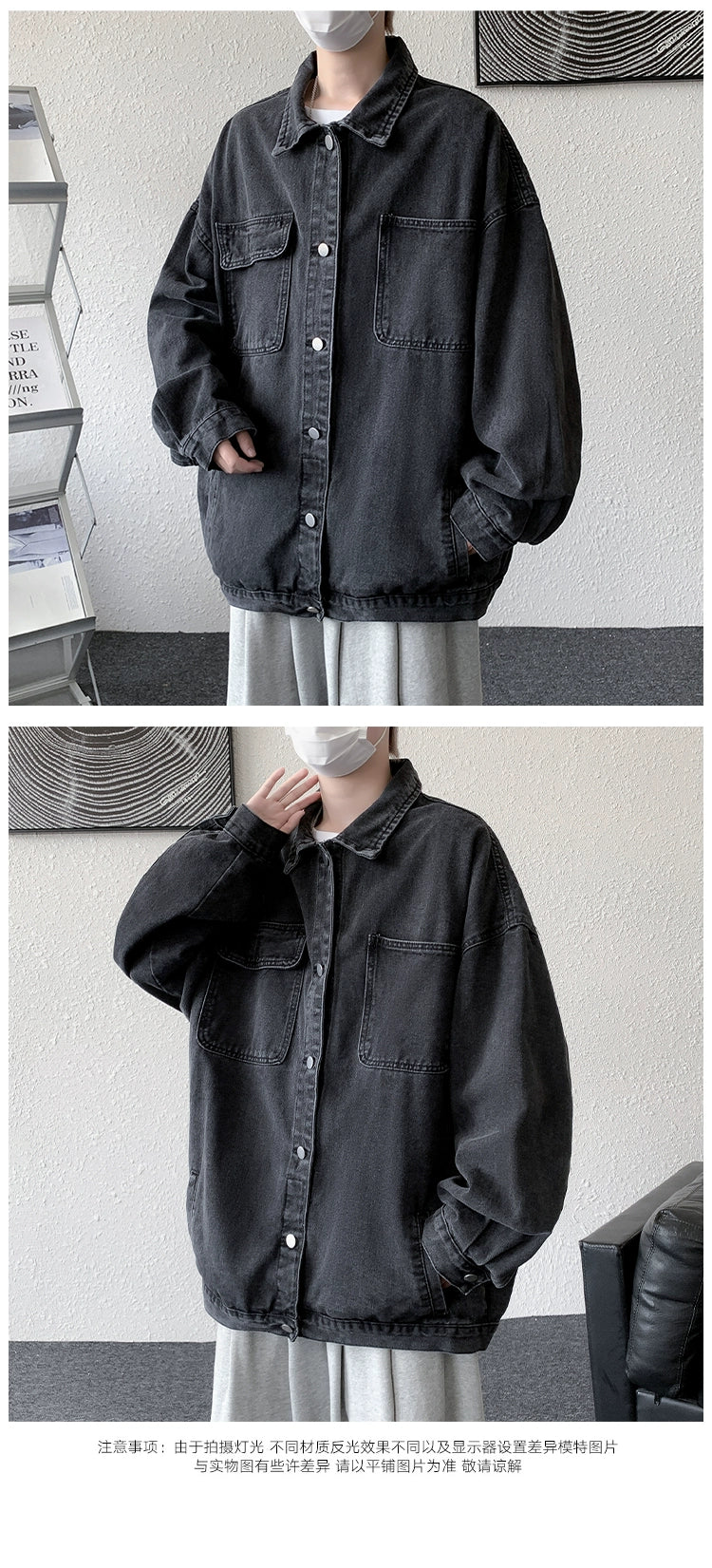 Cargo Denim Jacket