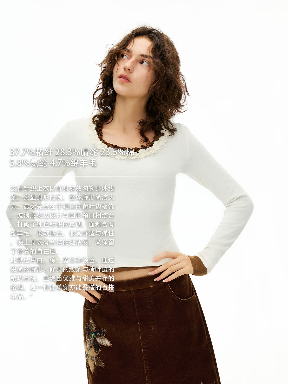 Ruffled Cocoa Butter Scoop Knit Top