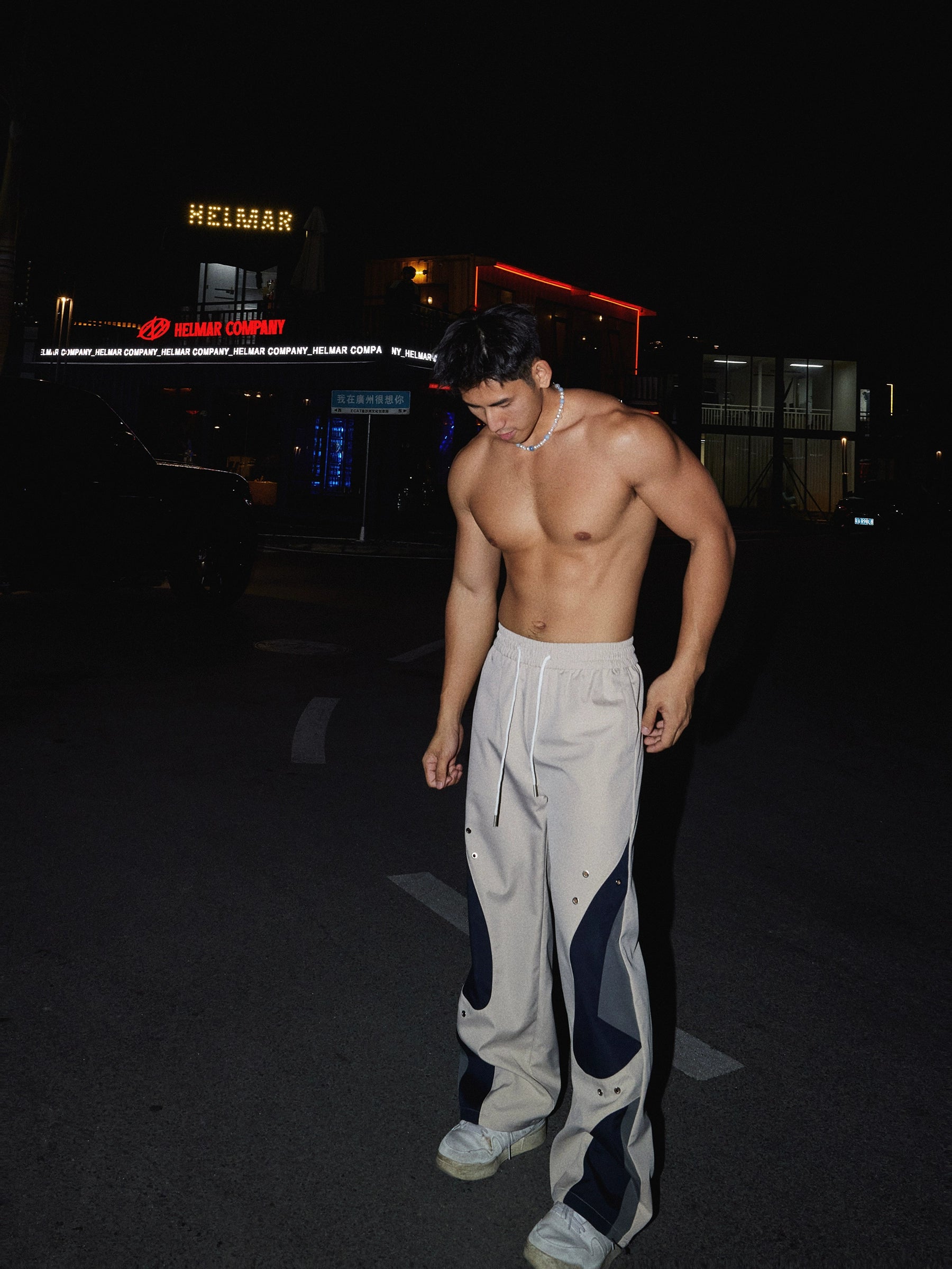 Colorblock Track Pants