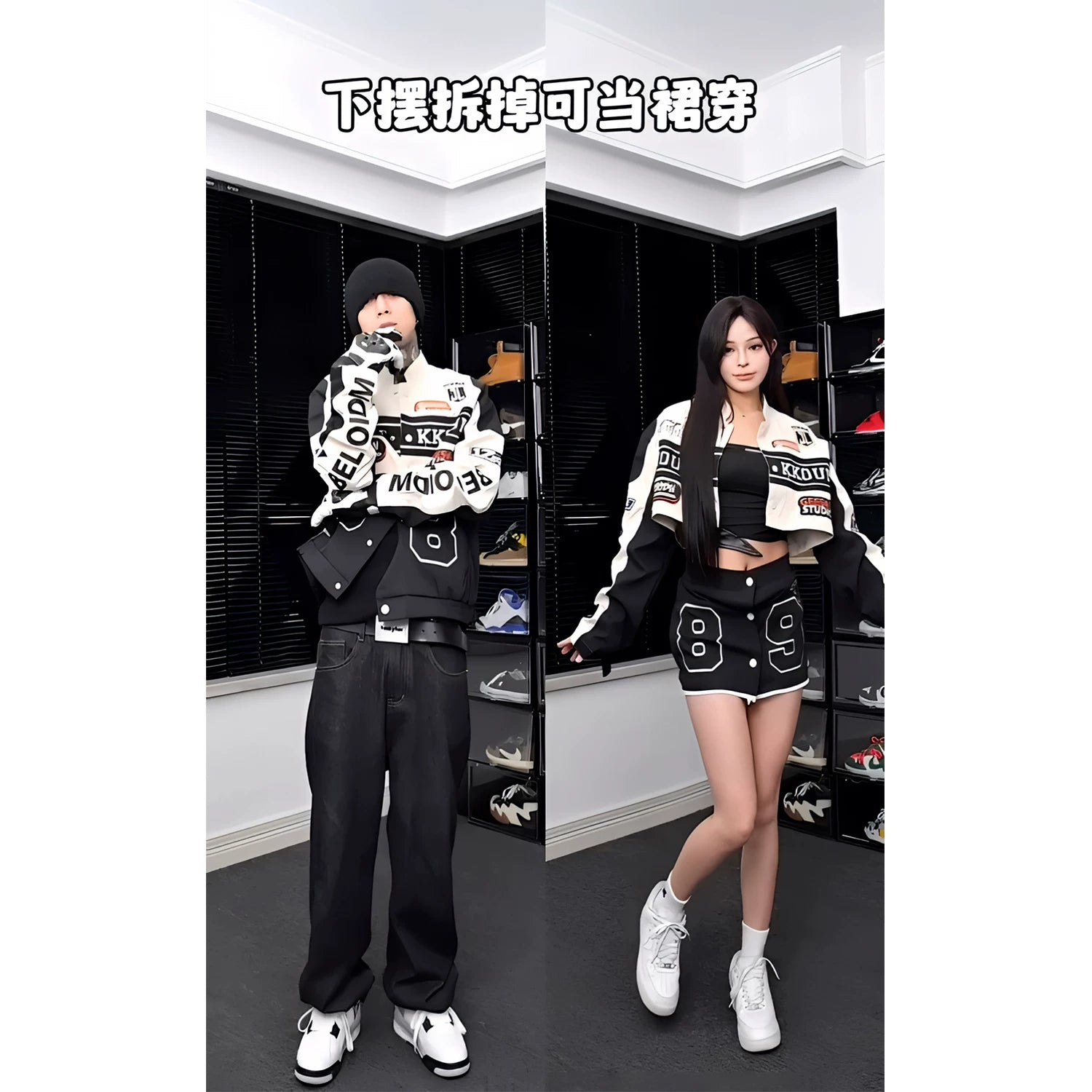 Dual Circuit Varsity Stadium Jacket