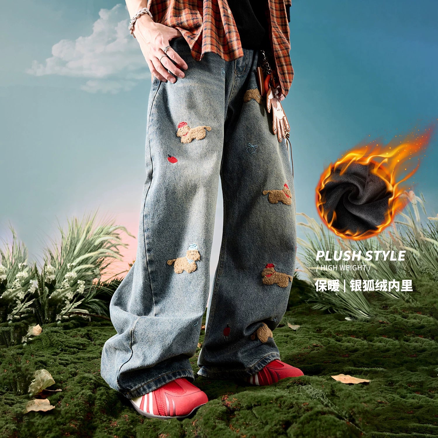 Embroidered Dog Patch Baggy Jeans