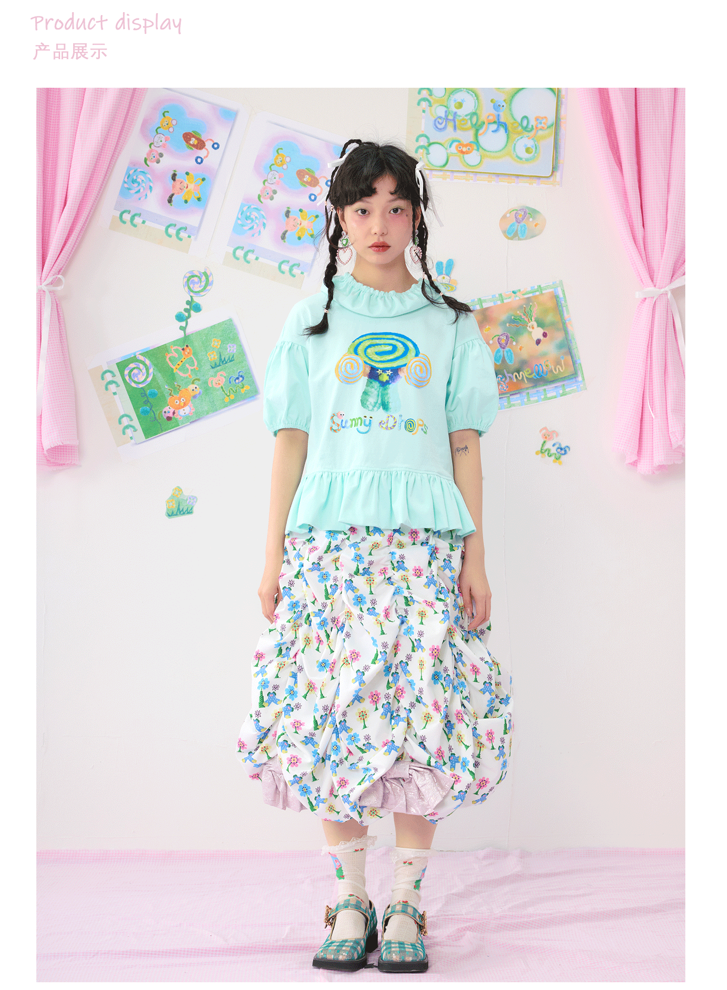 Floral Bear Print Bubble Midi Skirt