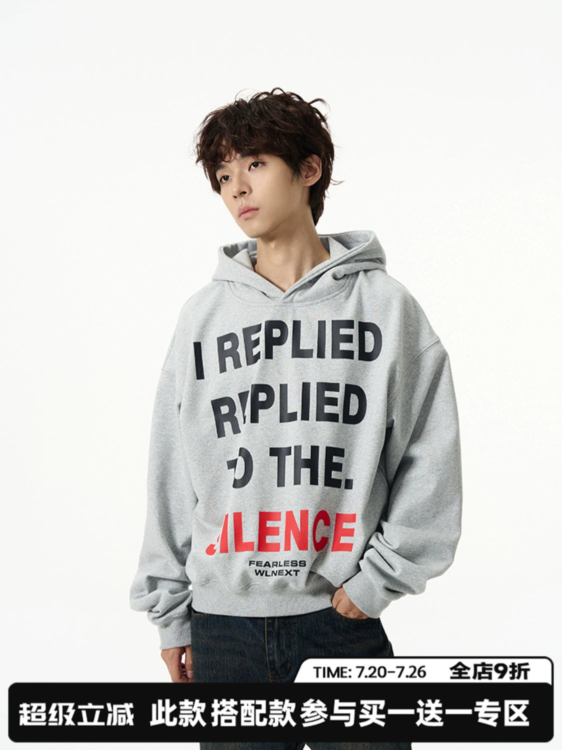 Silence Statement Graphic Hoodie