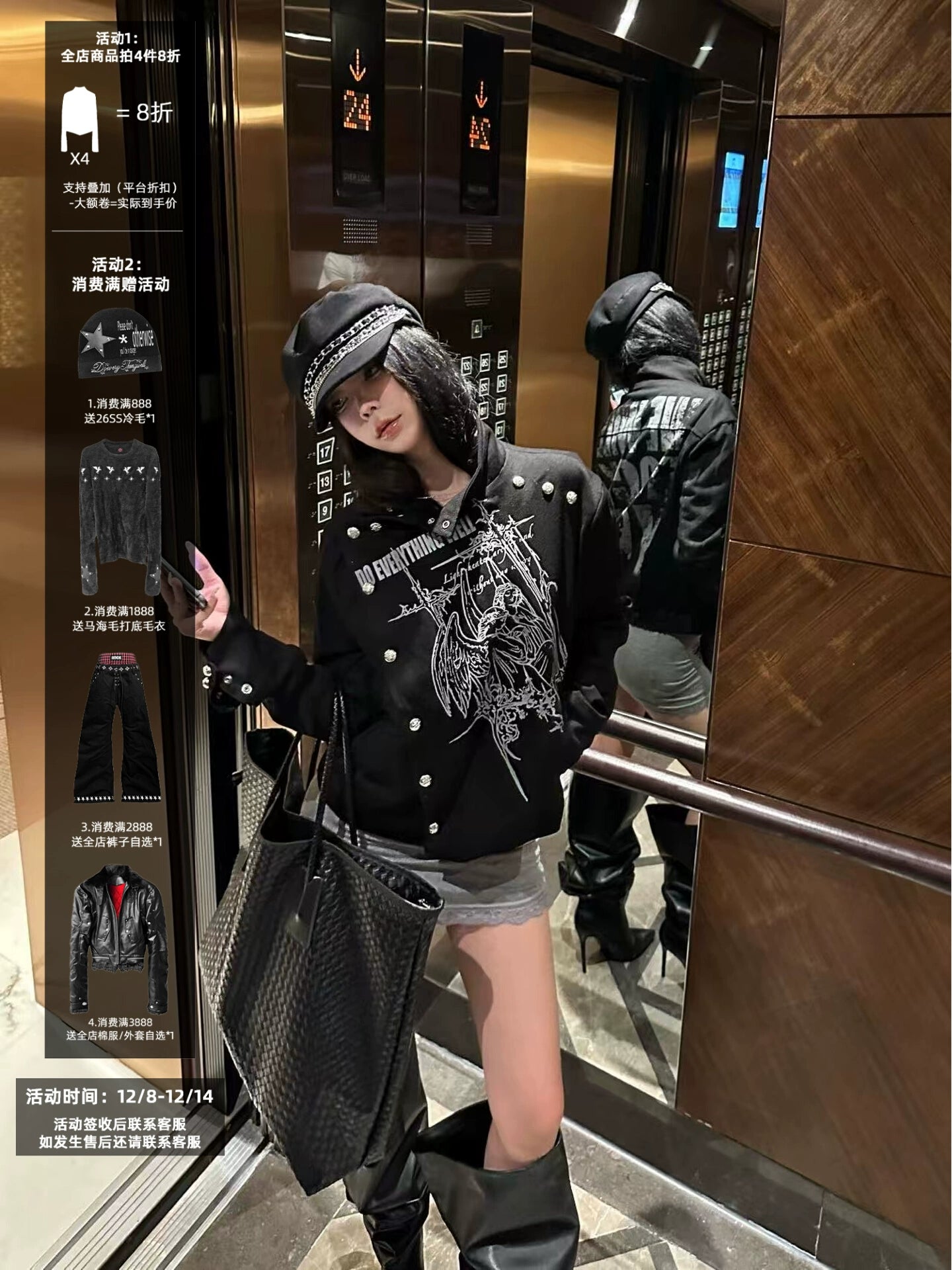 Midnight Archangel Anthem Jacket