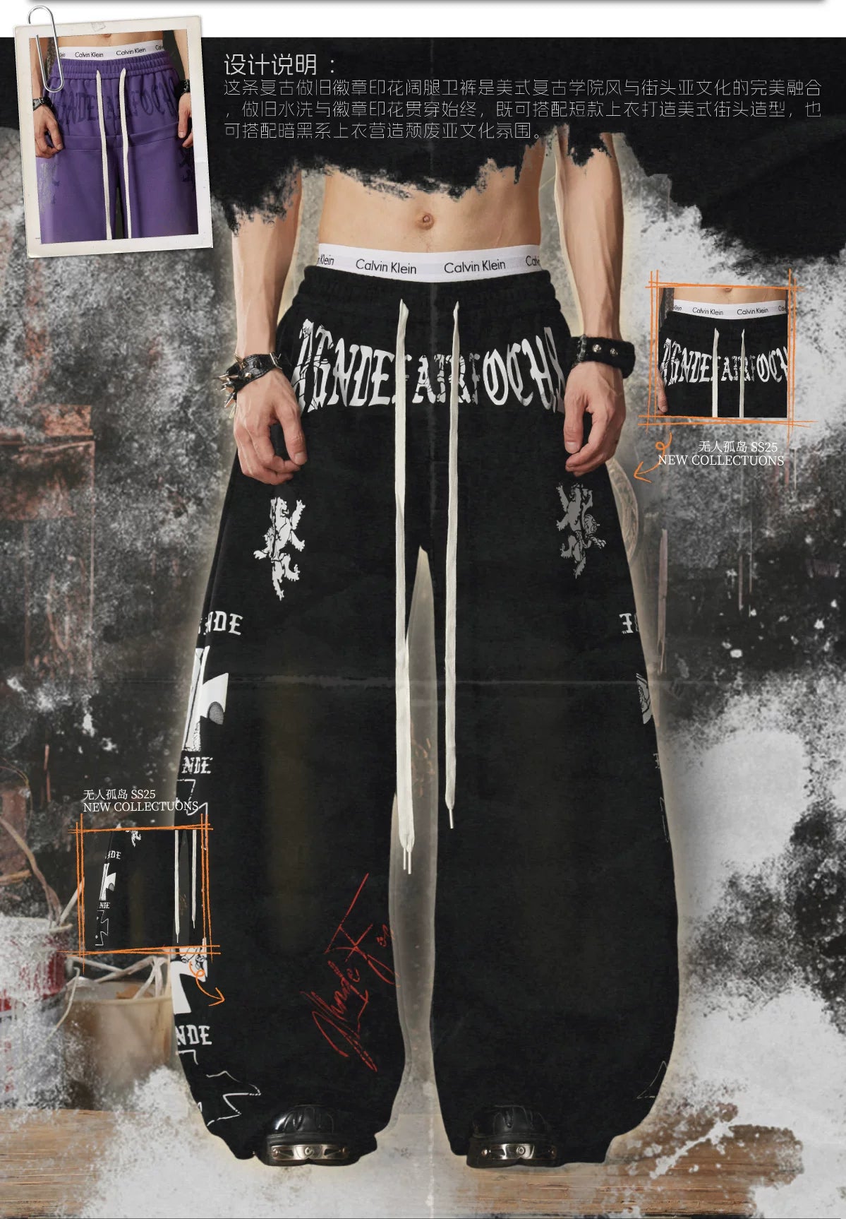 Lioncrest Manifesto Streetwide Sweatpants