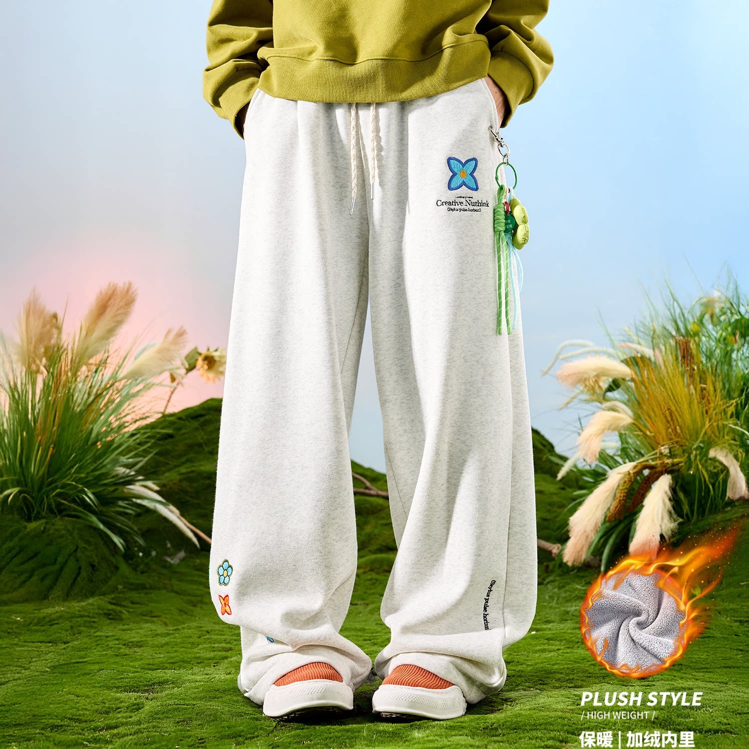 Embroidered Floral Drawstring Wide-Leg Sweatpants