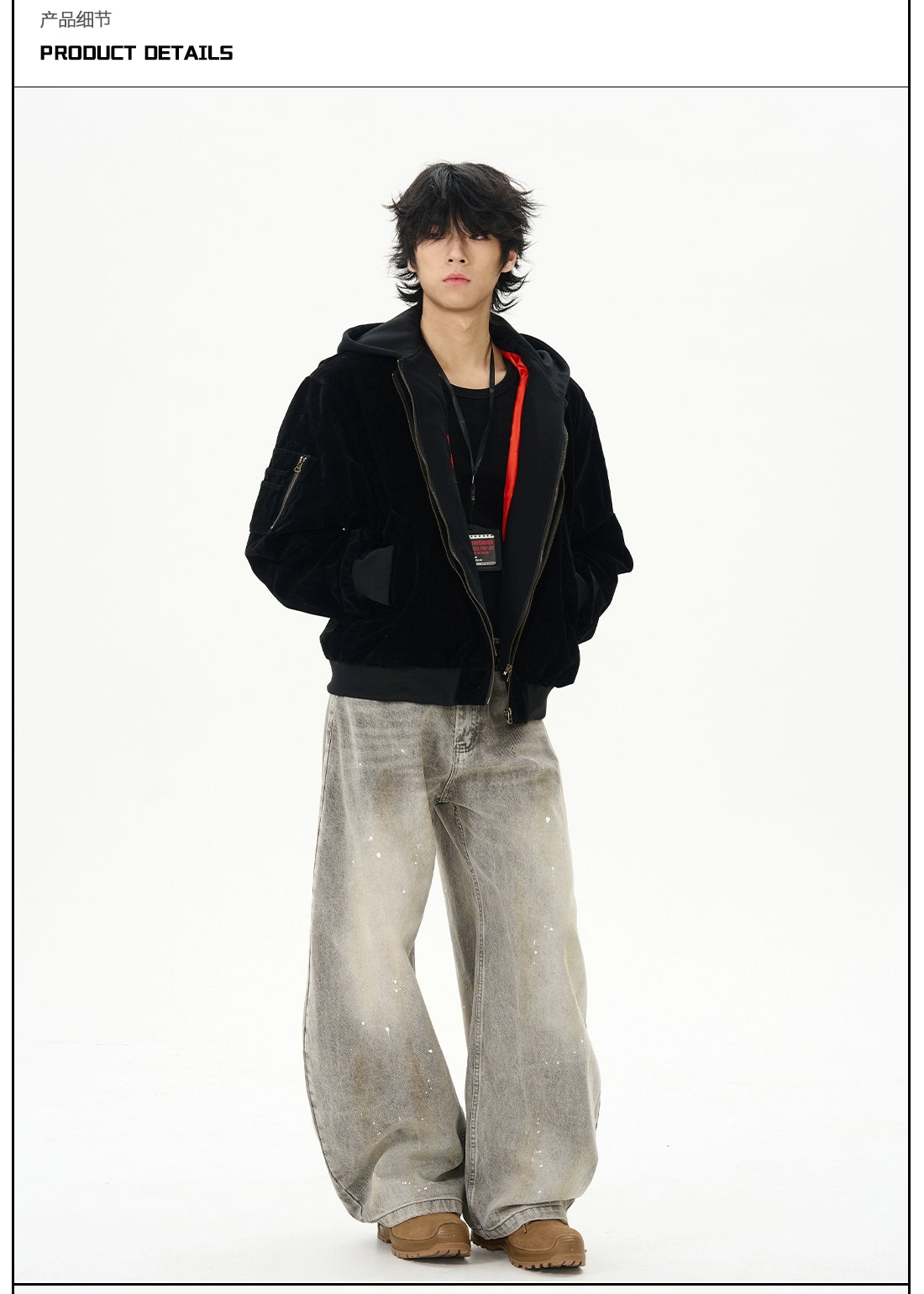 Wide Leg Paint Splatter Jeans