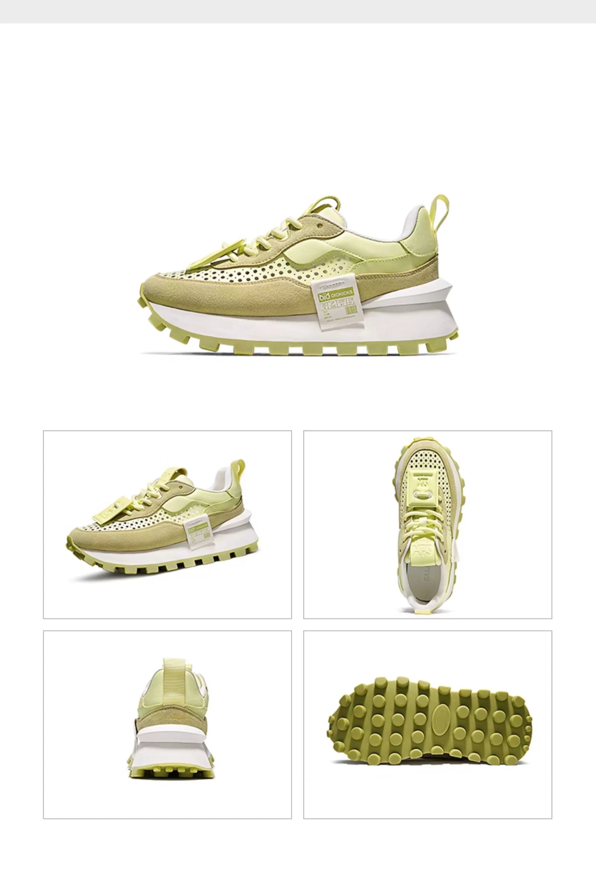 CloudStep Retro Runners