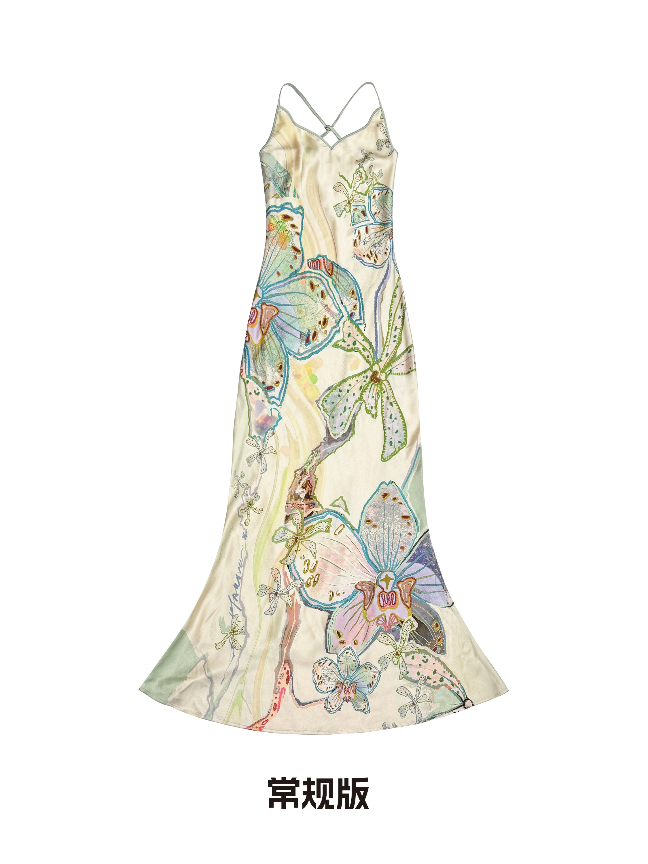 Tropical Print Fitted Mermaid Dress