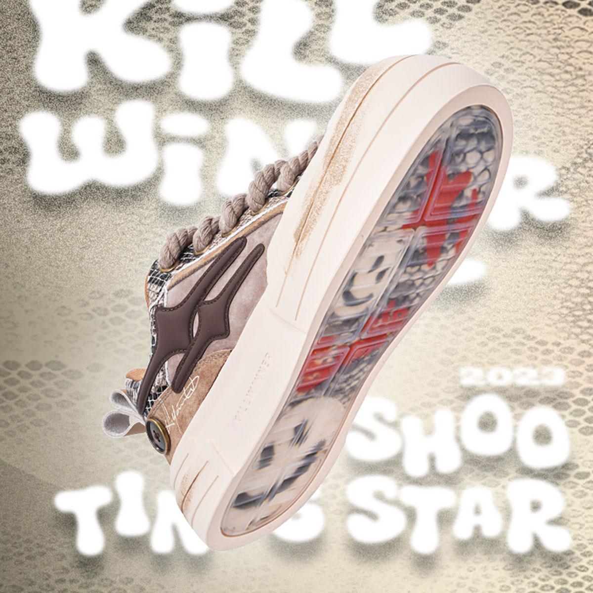 Brown Smile Panel Platform Sneakers - View 10