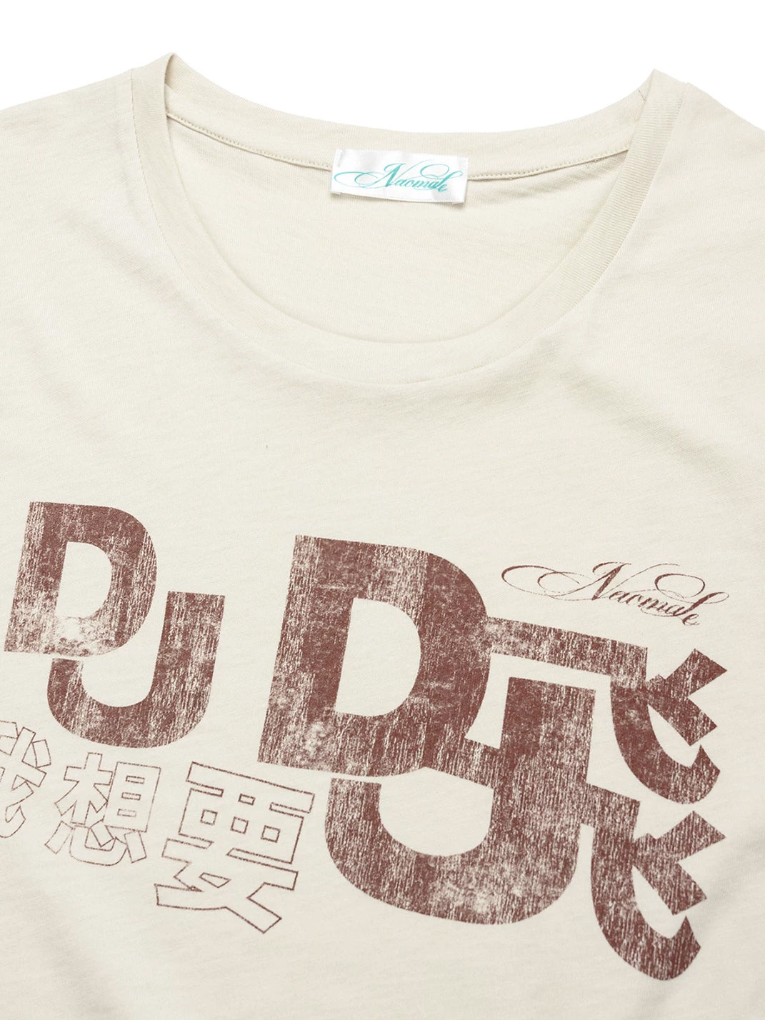 Faded Letter Cotton Muscle Tank — view 2