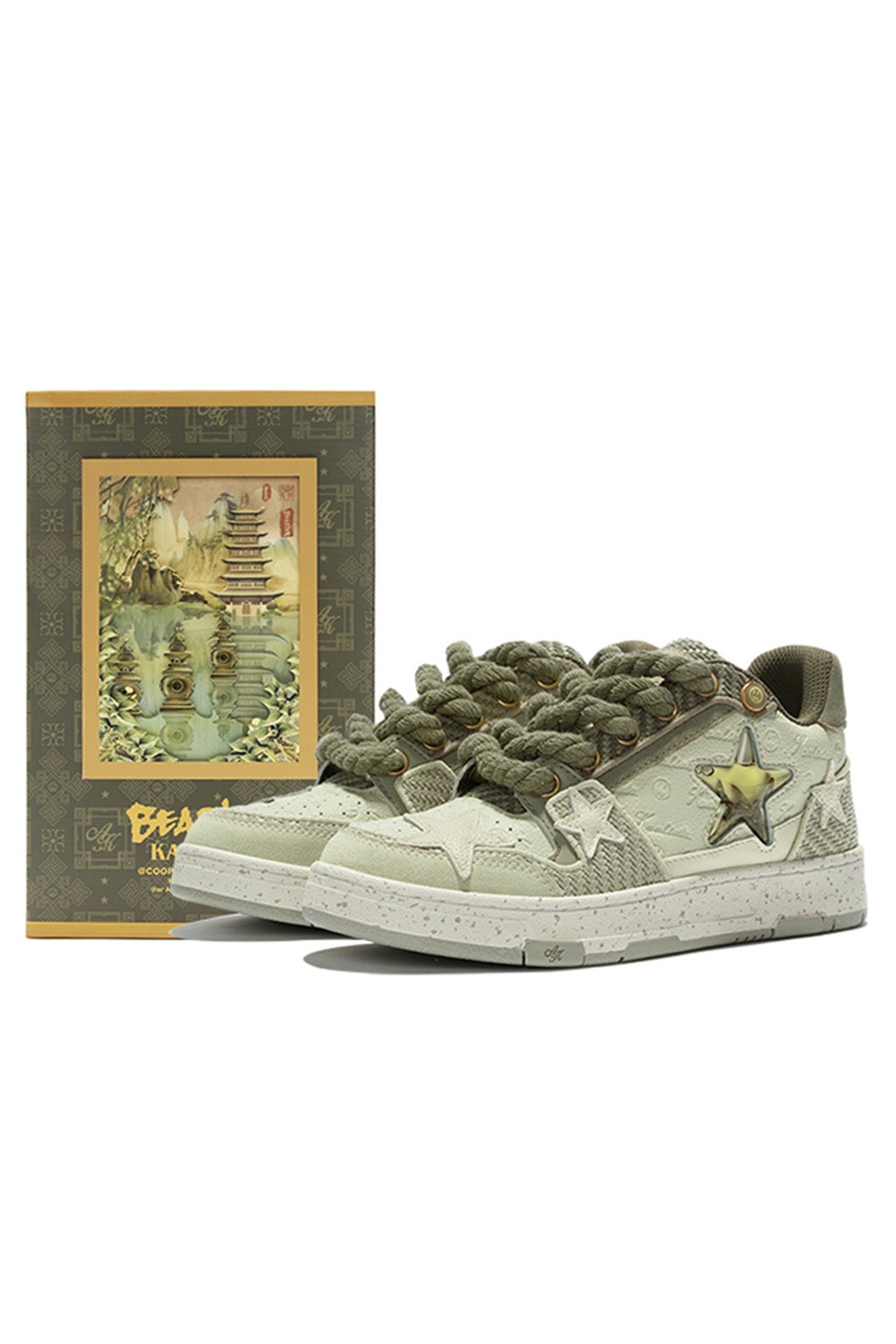 Green Longjing Tea Star Sneakers - View 7