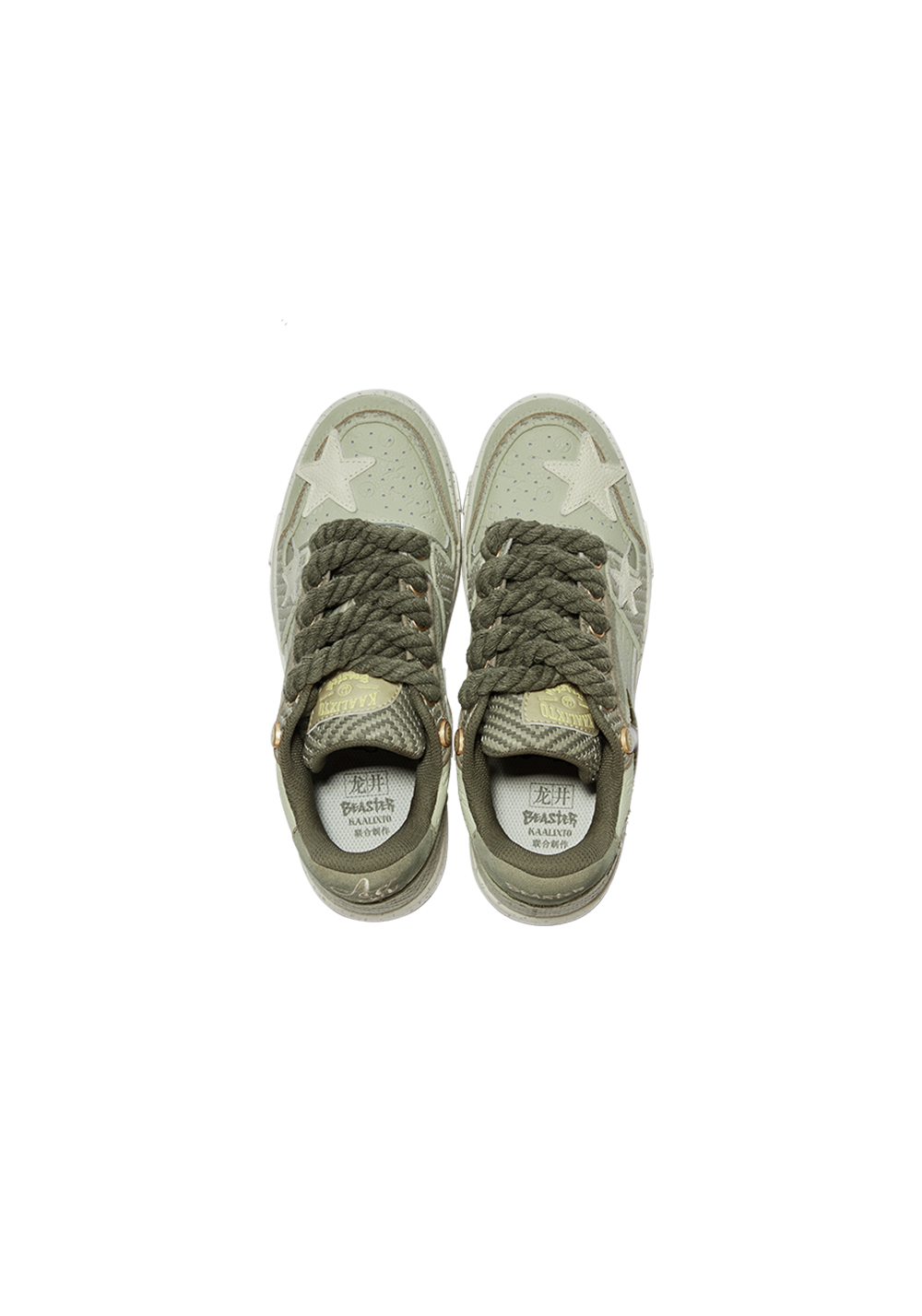 Green Longjing Tea Star Sneakers - View 8