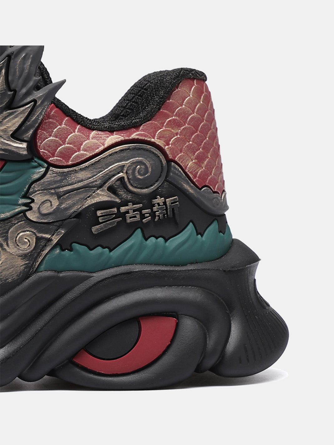 Dragon Crest Chunky Runner Sneakers - View 13