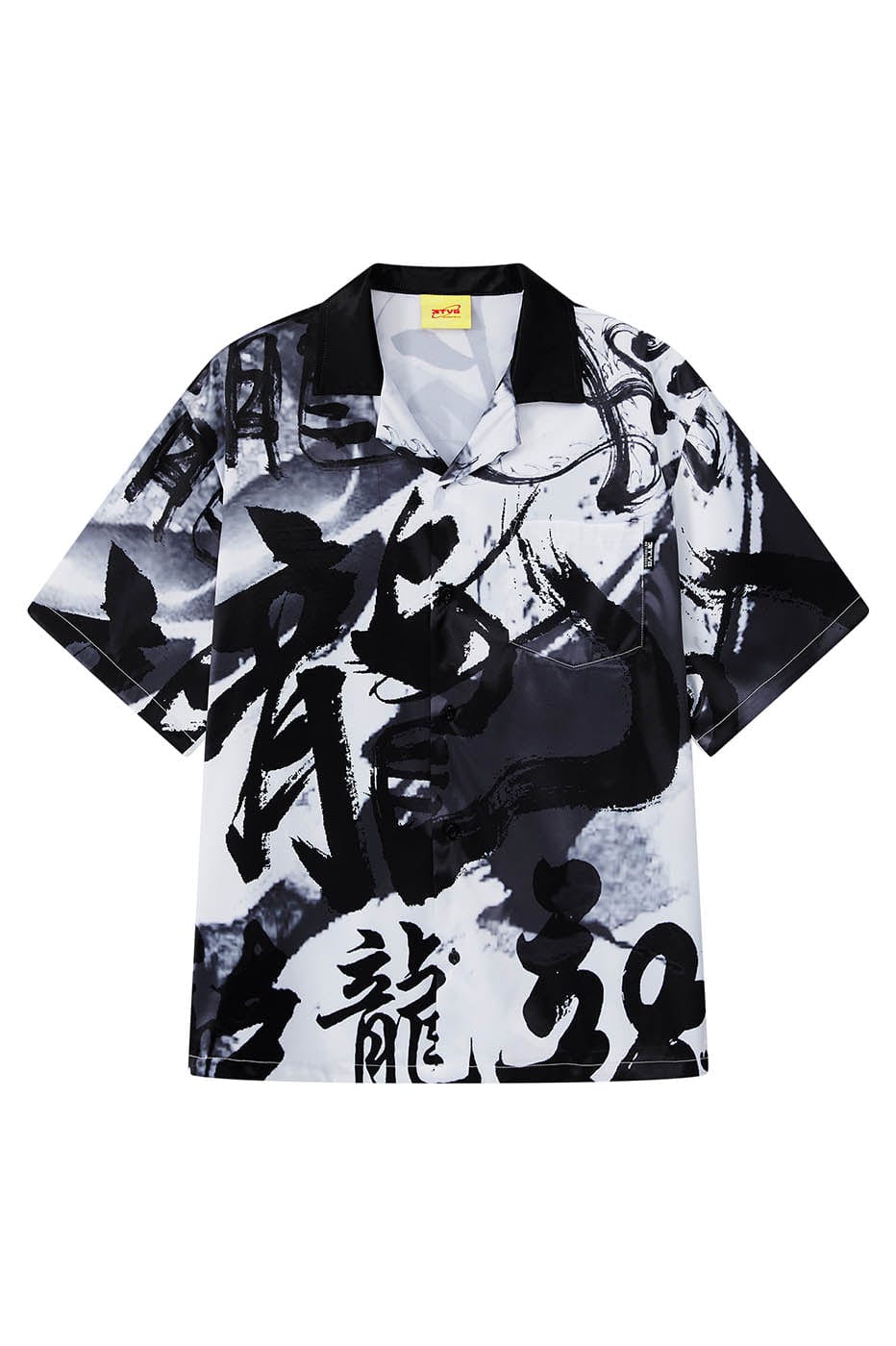 Ink Dragon Shirt