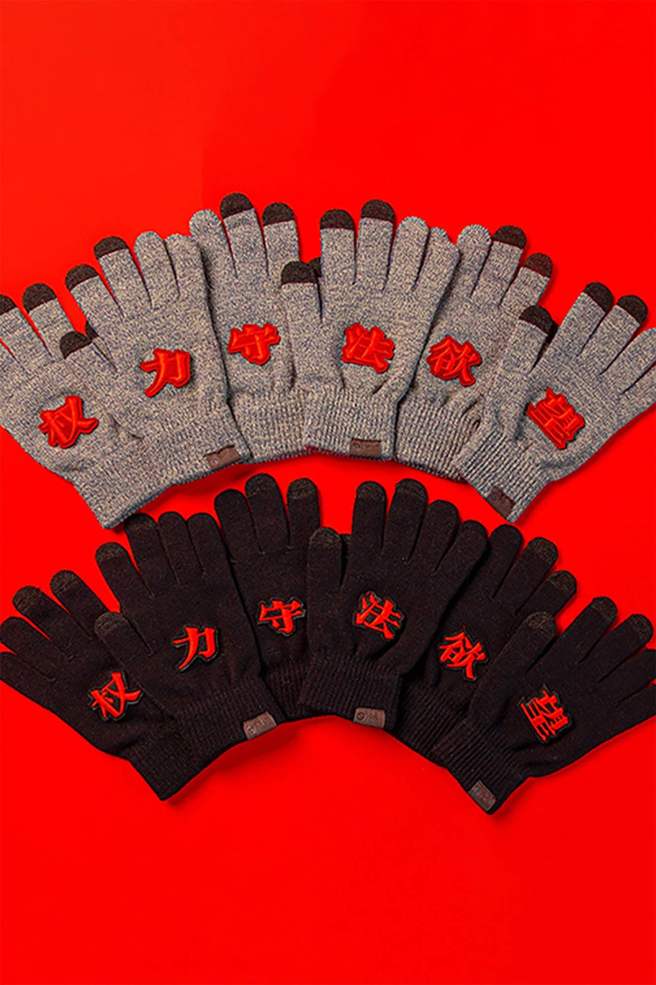 Power Knit Gloves