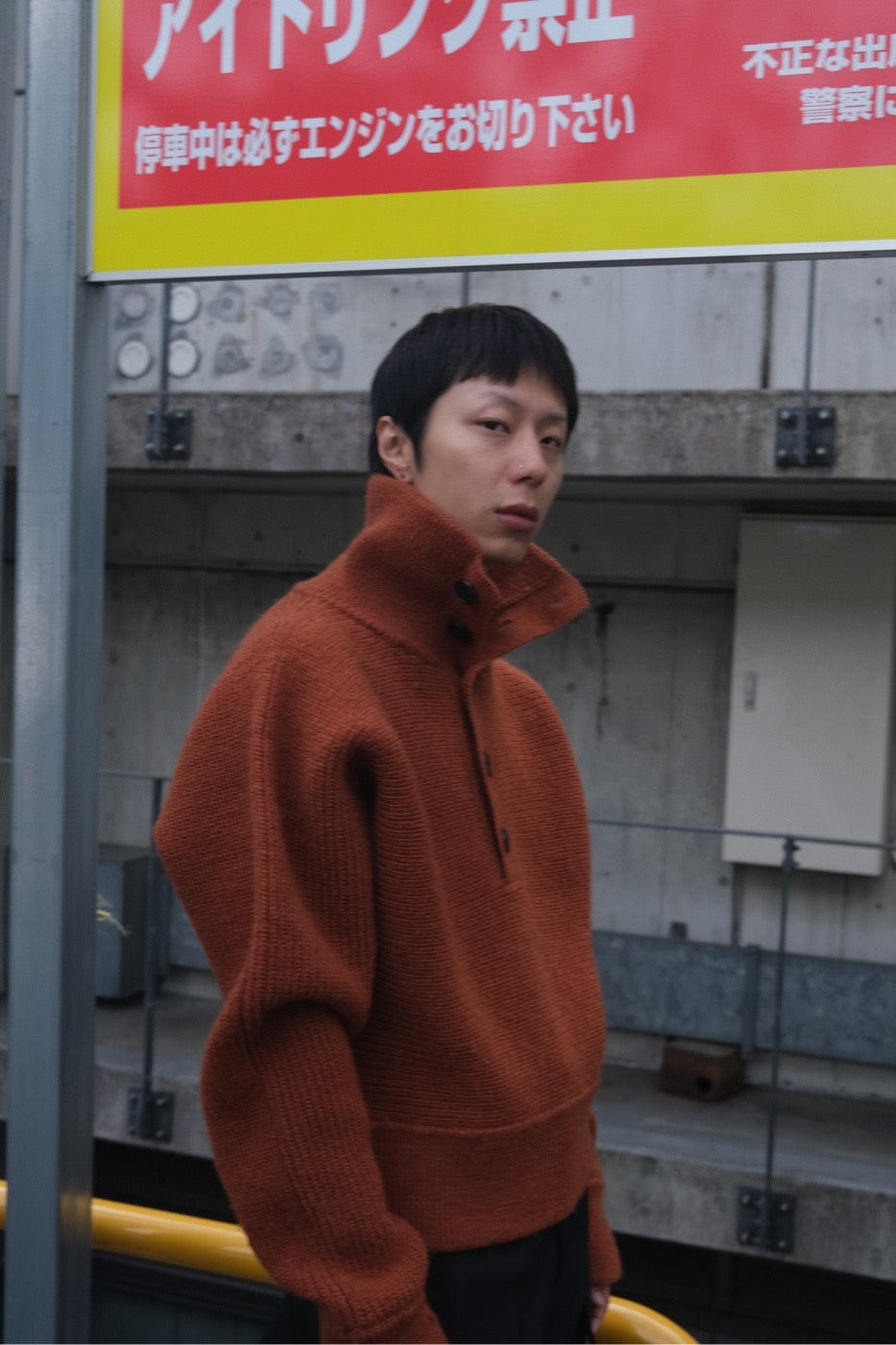 Woolen Knit Sweater