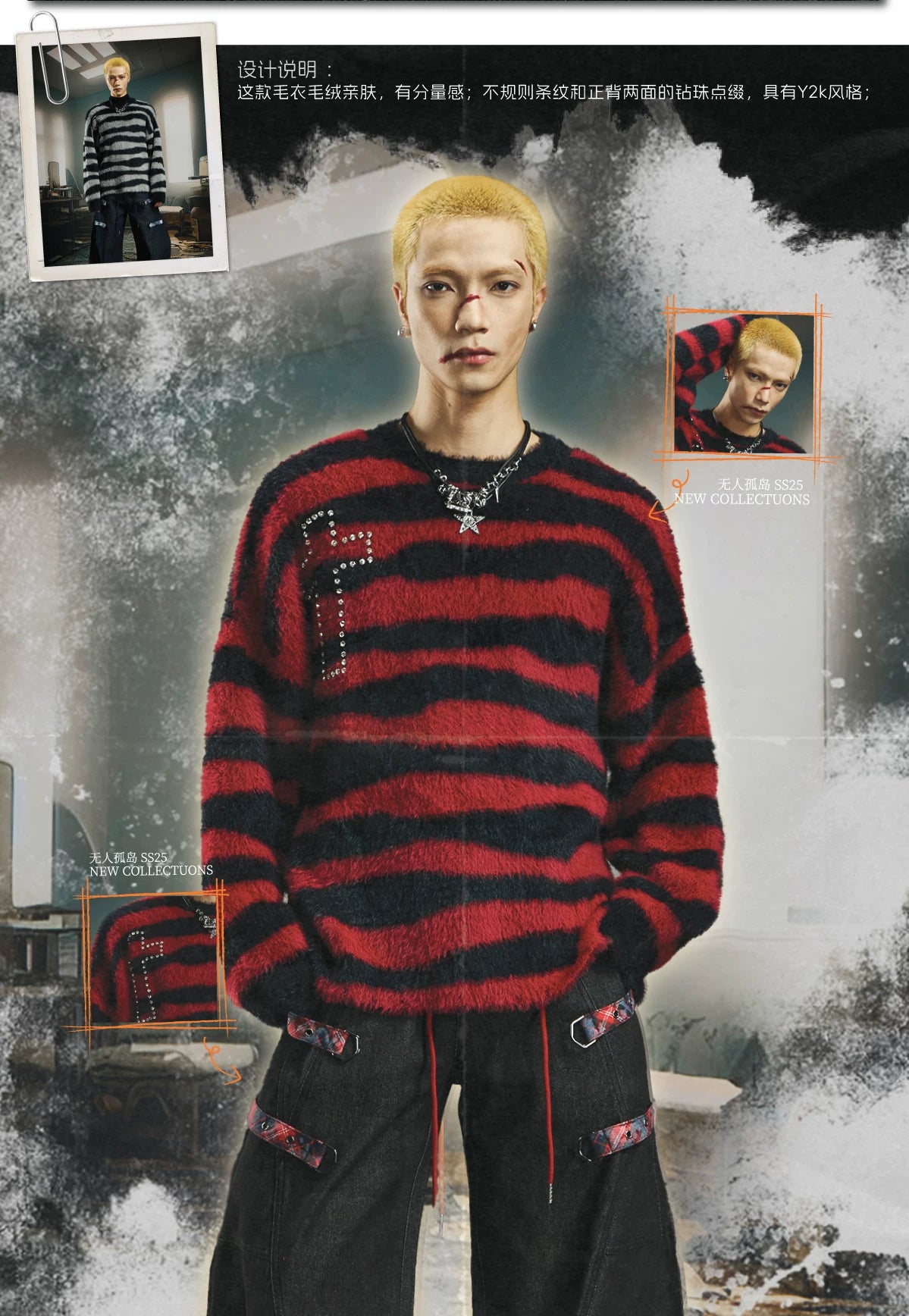 Crucifix Zephyr Striped Fuzz Sweater