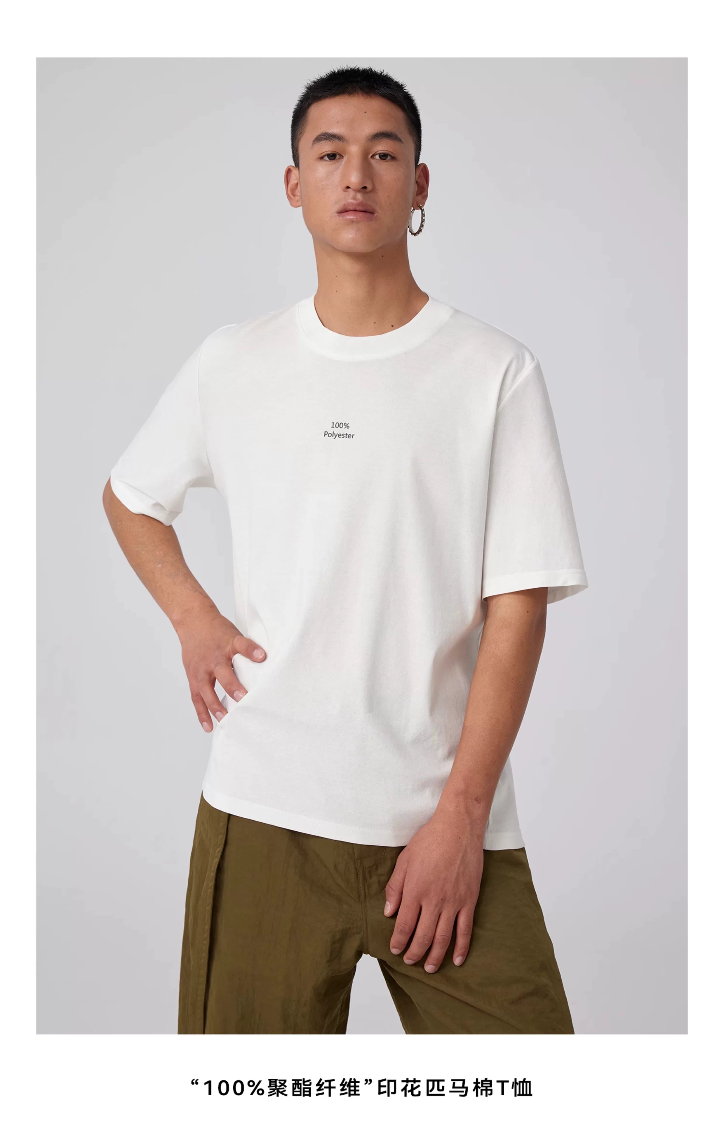 Minimal Logo Oversized T-Shirt
