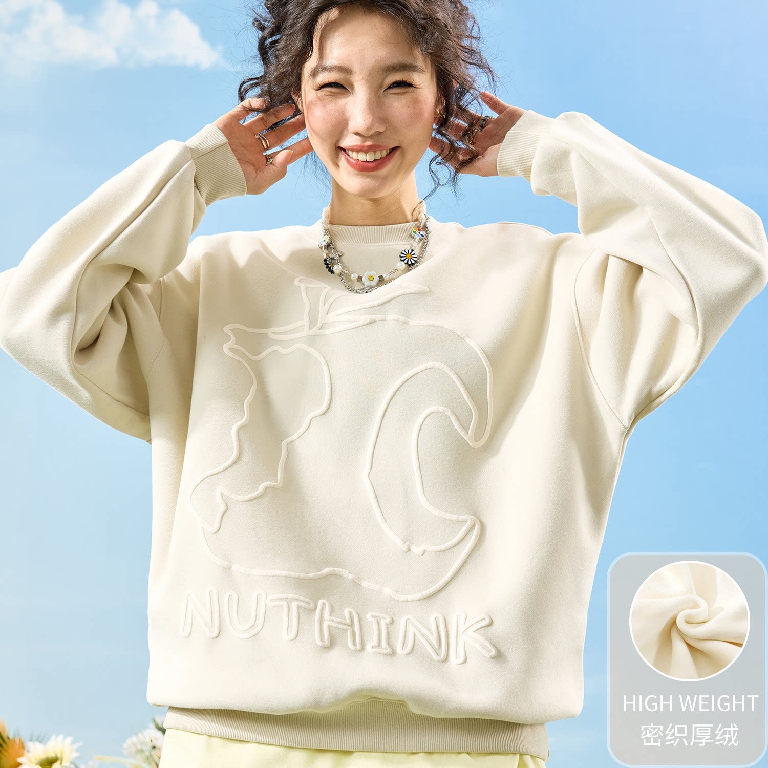 Abstract Outline Embroidered Oversized Crewneck Sweatshirt