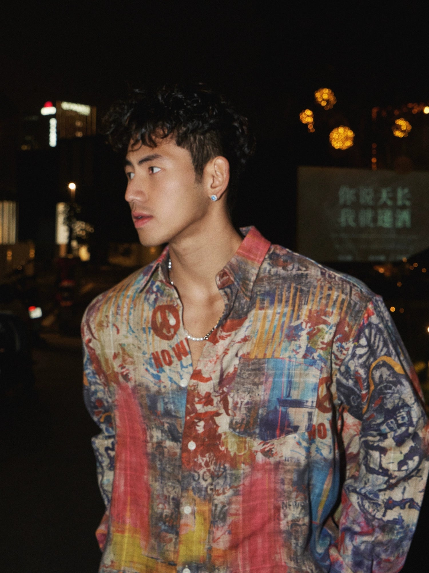 Abstract Psychedelic Print Button-Down Shirt