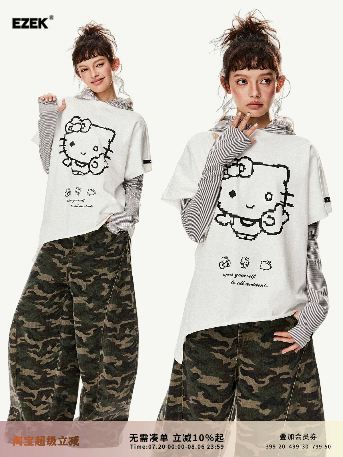 Hello Kitty Camo Streetwear T-Shirt