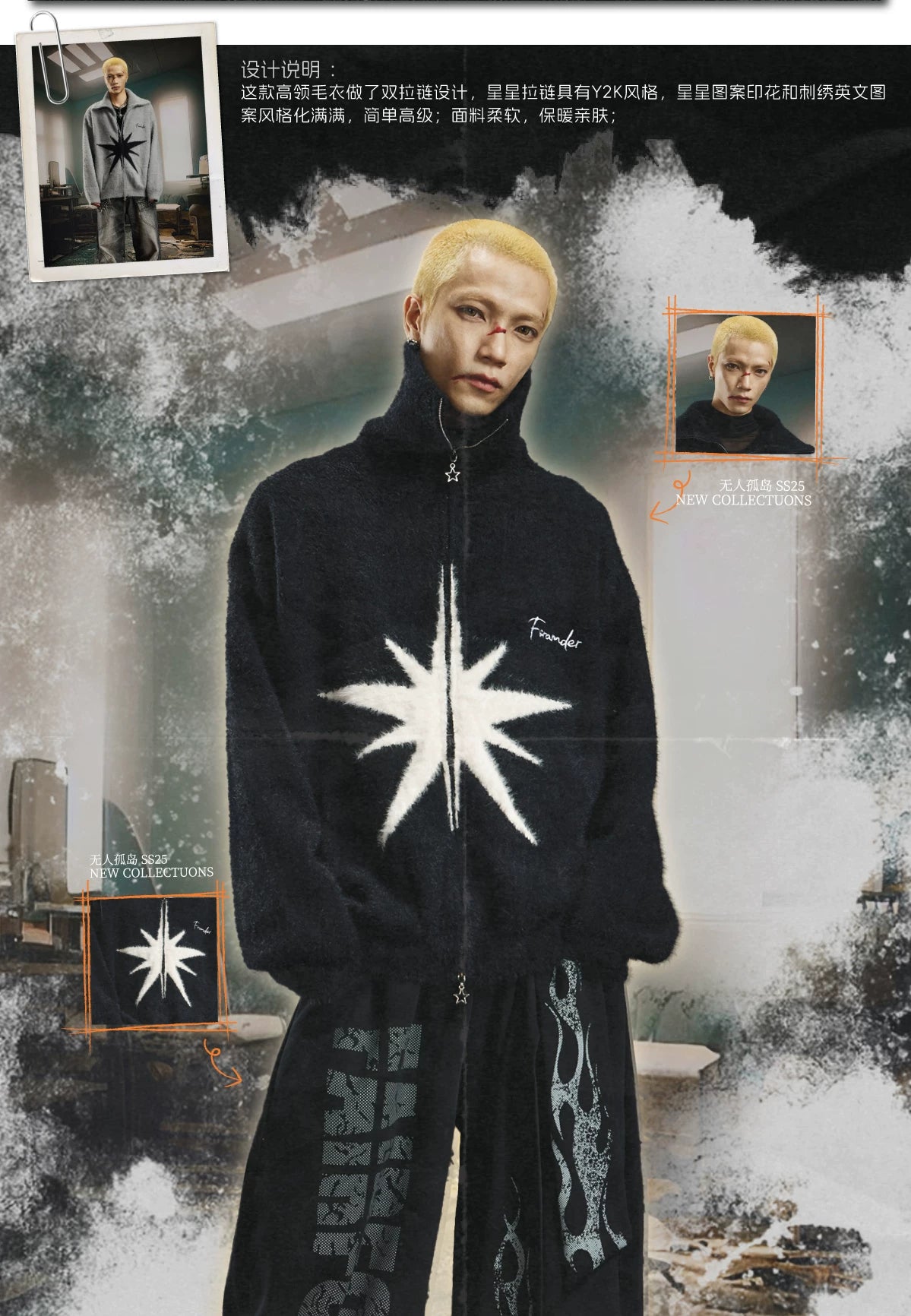 Starlight Nova Fleece Zip Cardigan