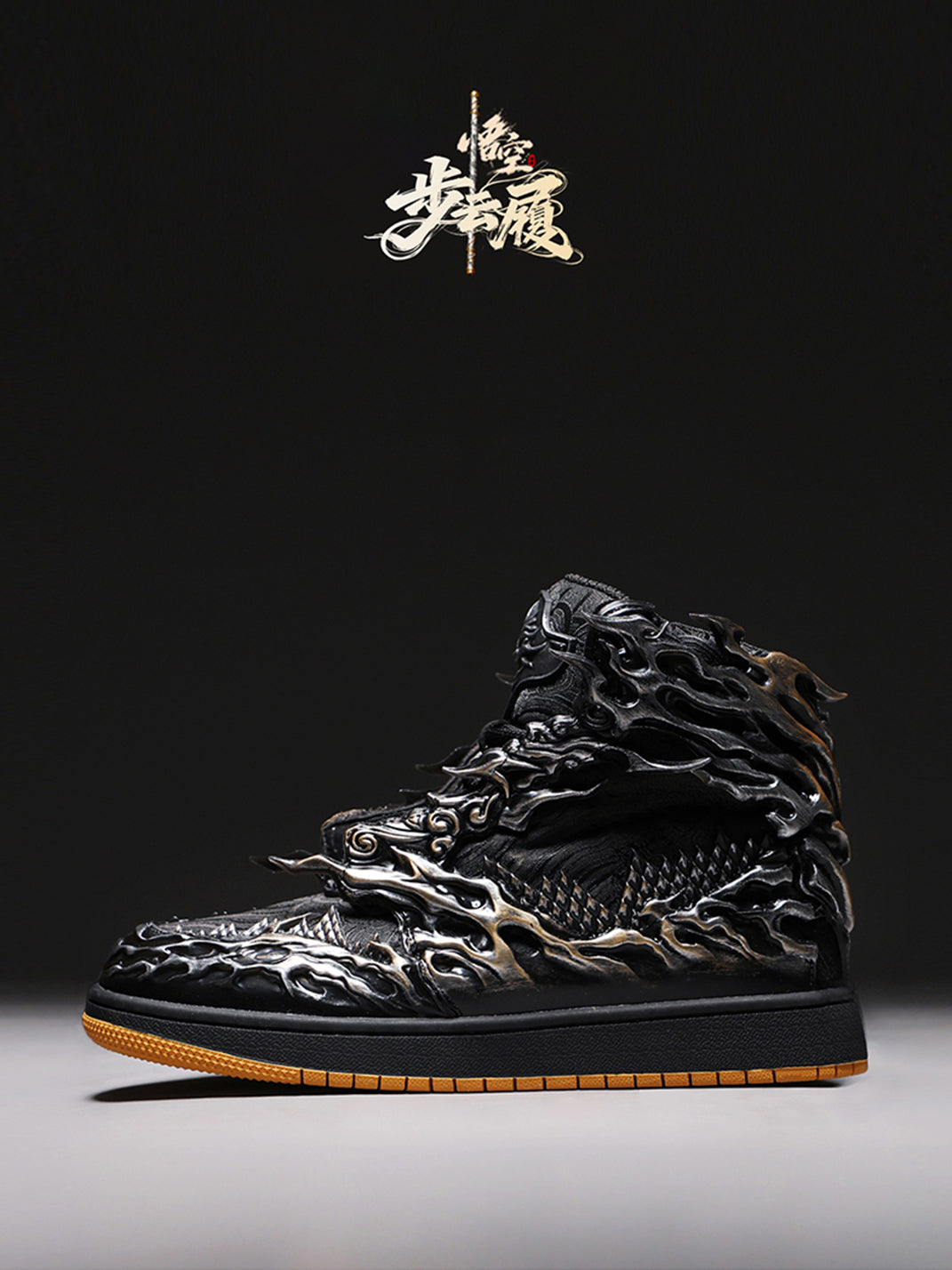 Black Silver Wukong Cloud Relief High-Top Sneakers - View 6