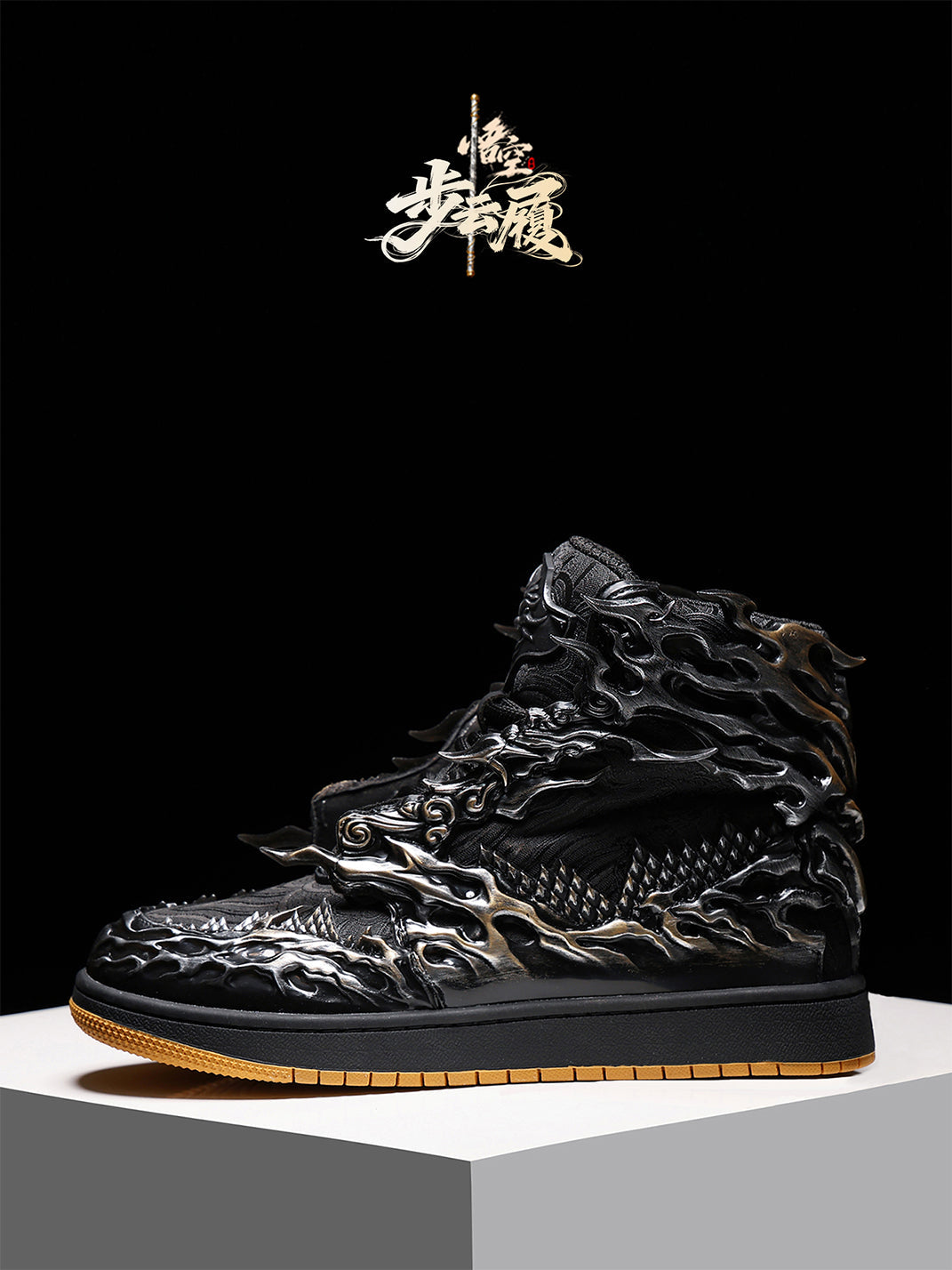 Black Silver Wukong Cloud Relief High-Top Sneakers - View 7