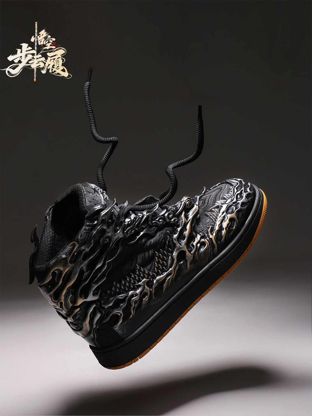Black Silver Wukong Cloud Relief High-Top Sneakers - View 8
