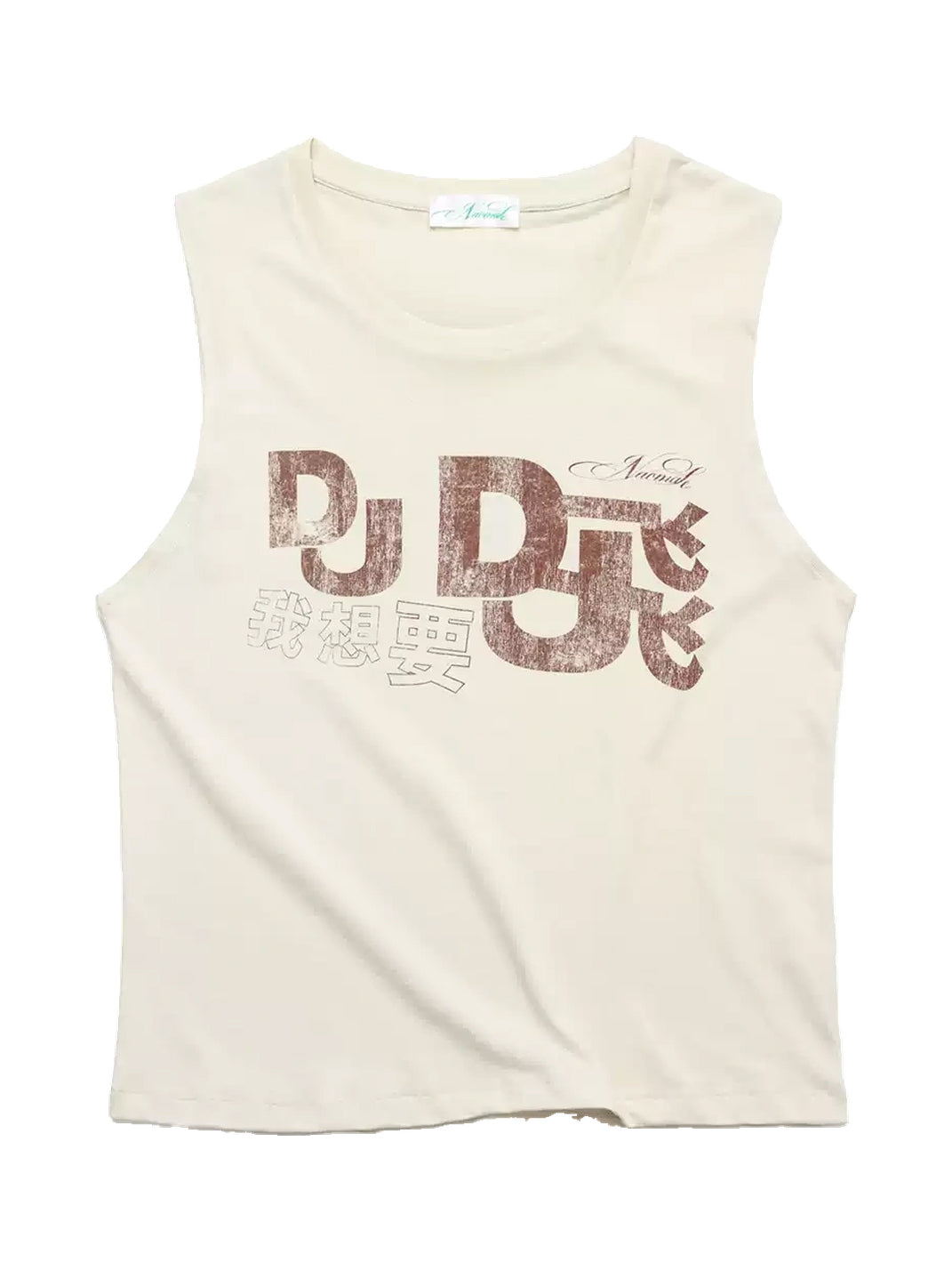 Faded Letter Cotton Muscle Tank — view 1