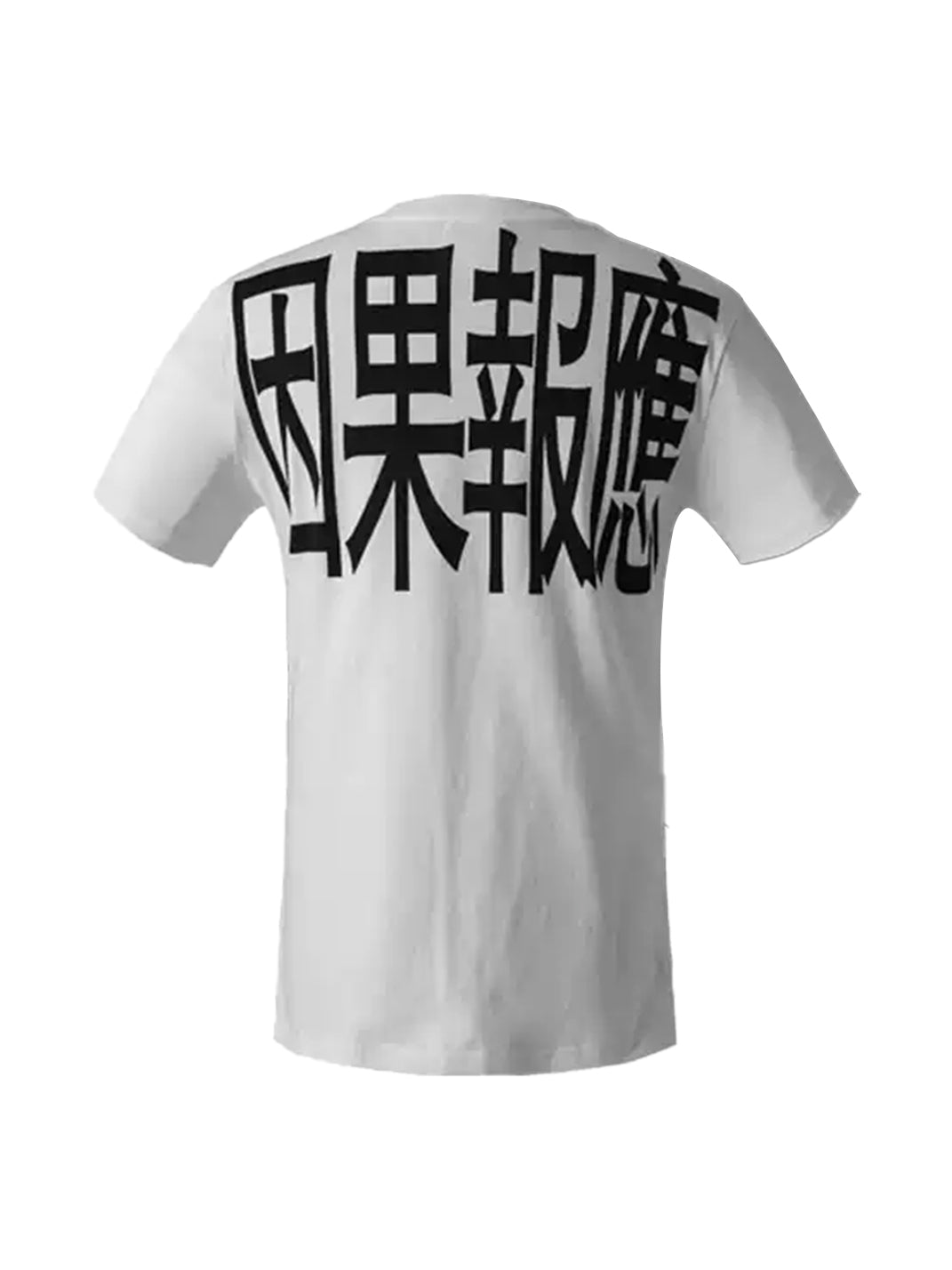 Karma Graphic Embroidered Stretch T-Shirt - View 3