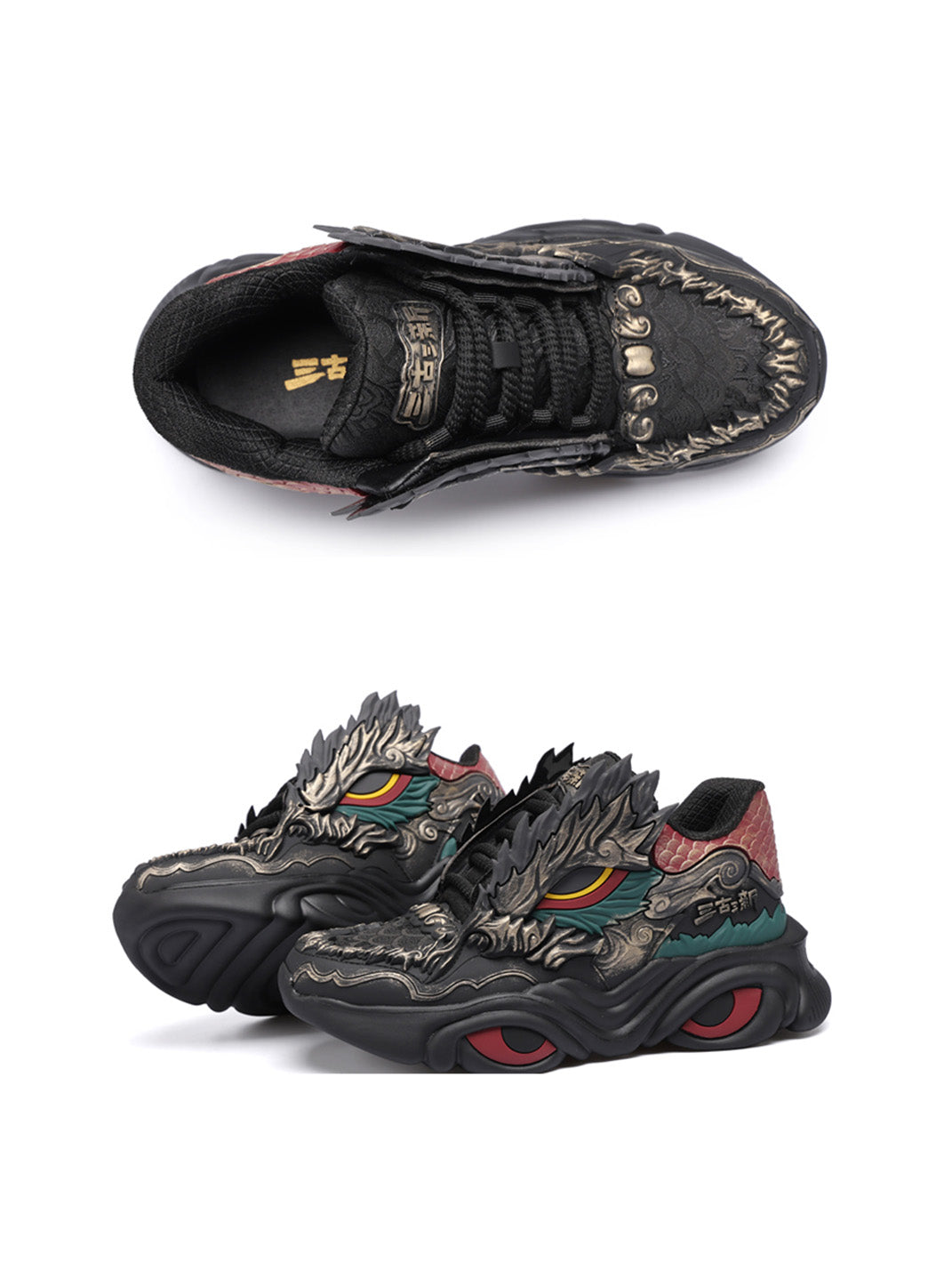 Dragon Crest Chunky Runner Sneakers - View 11